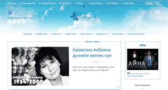 Desktop Screenshot of massaget.kz