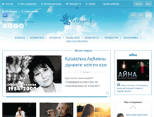 Tablet Screenshot of massaget.kz
